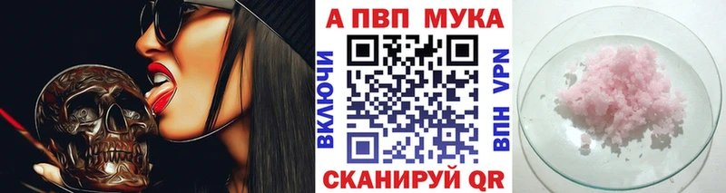 где продают наркотики  Дмитровск  Alpha-PVP кристаллы 