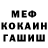МЕТАДОН белоснежный Abhisek De