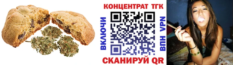 как найти   omg ссылка  Печенье с ТГК конопля  Дмитровск 