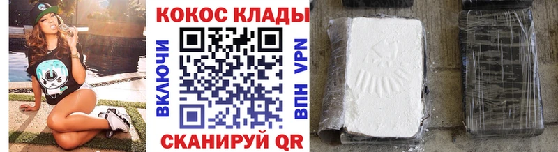 цена   Дмитровск  Кокаин Fish Scale 