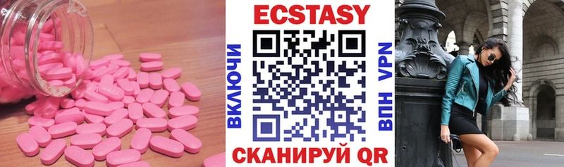 Ecstasy TESLA  Дмитровск 