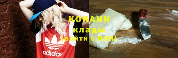 мескалин Горно-Алтайск