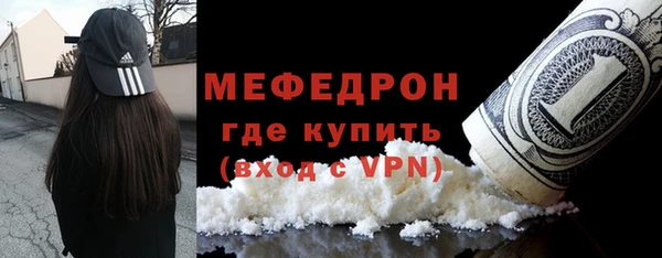 герыч Горнозаводск