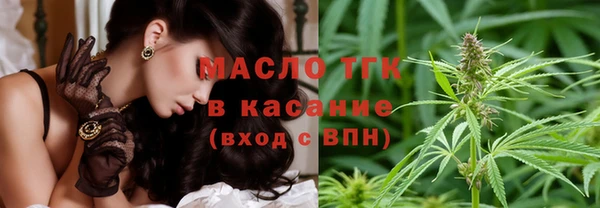 герыч Горнозаводск