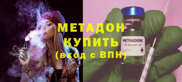 мескалин Горно-Алтайск