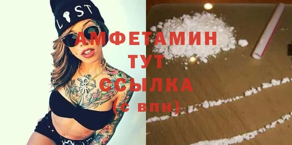 мескалин Горно-Алтайск