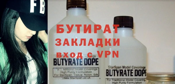 дживик Горняк