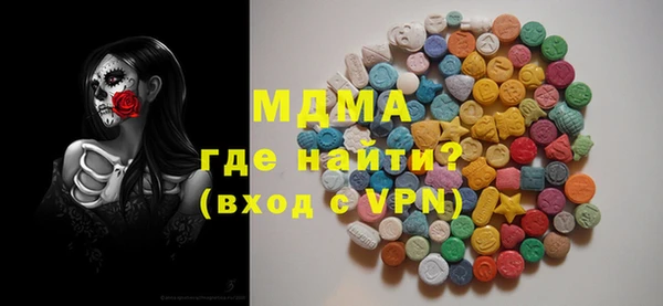 герыч Горнозаводск
