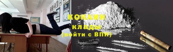 герыч Горнозаводск