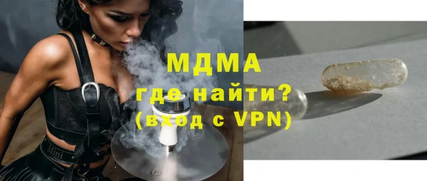 герыч Горнозаводск