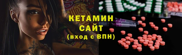 герыч Горнозаводск