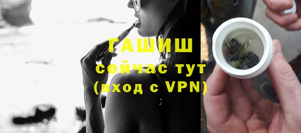 мескалин Горно-Алтайск