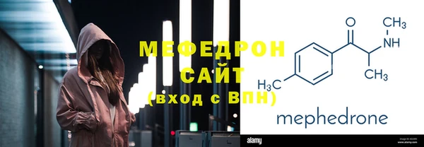 мескалин Горно-Алтайск