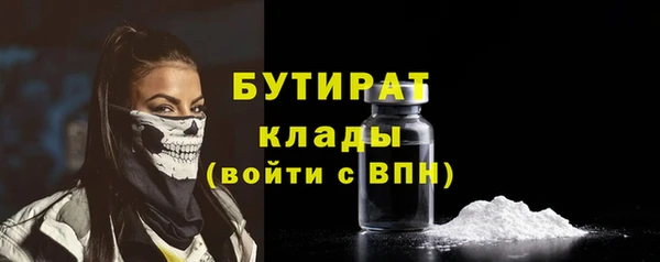 мескалин Горно-Алтайск