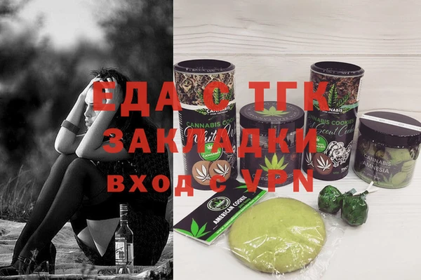 герыч Горнозаводск