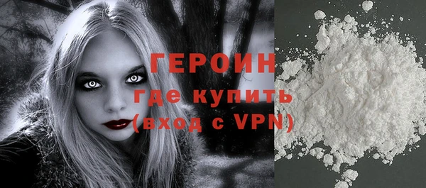 герыч Горнозаводск