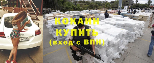 герыч Горнозаводск