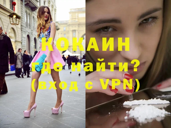 герыч Горнозаводск