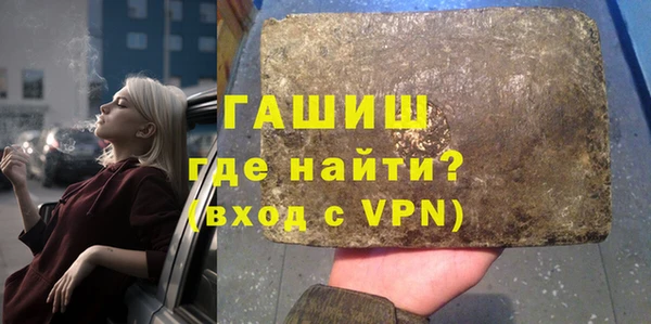 дживик Горняк