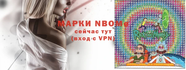 мескалин Горно-Алтайск