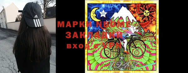 герыч Горнозаводск