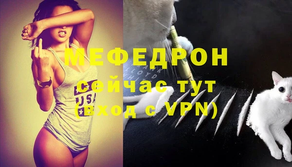 мескалин Горно-Алтайск
