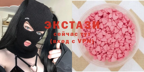 мескалин Горно-Алтайск