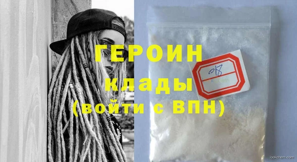 мескалин Горно-Алтайск