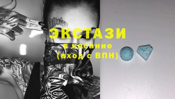 мескалин Горно-Алтайск