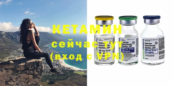 мескалин Горно-Алтайск