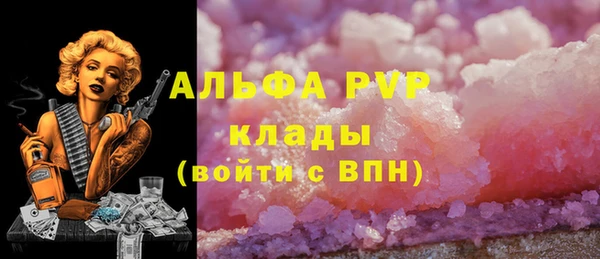 герыч Горнозаводск