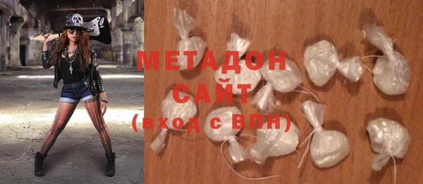 мескалин Горно-Алтайск