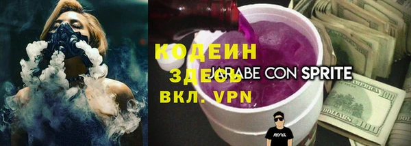 дживик Горняк