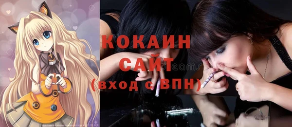 герыч Горнозаводск