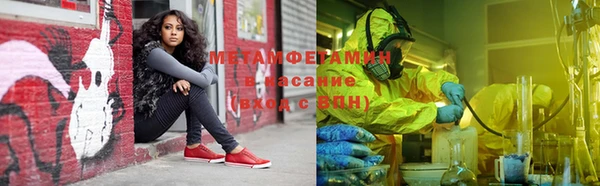 мескалин Горно-Алтайск