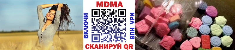 это телеграм  купить закладку  Дмитровск  MDMA Molly 