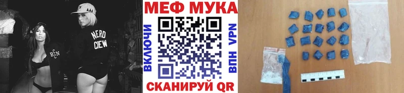 Мефедрон mephedrone Дмитровск