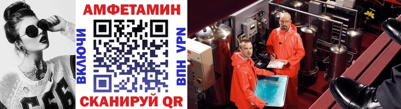 МЕТАМФЕТАМИН винт Дмитровск