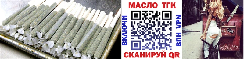 ТГК THC oil  где купить наркотик  нарко площадка состав  Дмитровск 